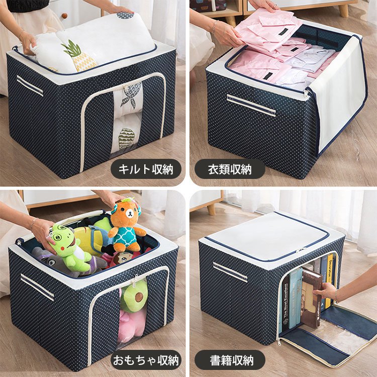 折りたたみ収納ボックス