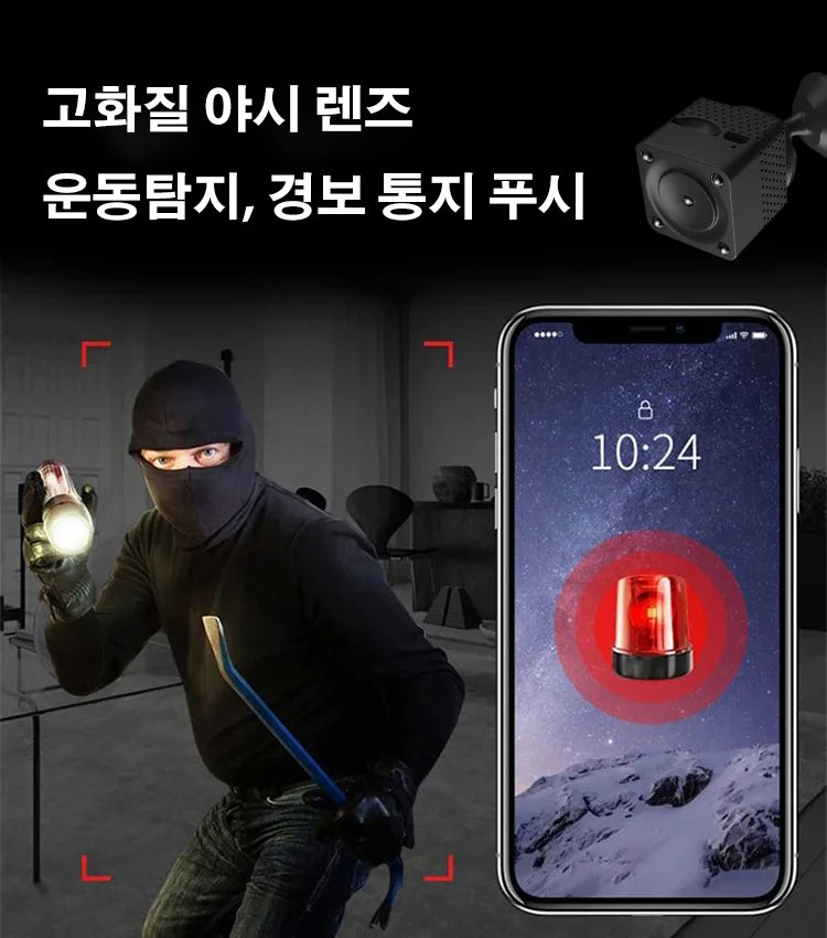 F9무선 고화질 야시 가정용 감시 카메라