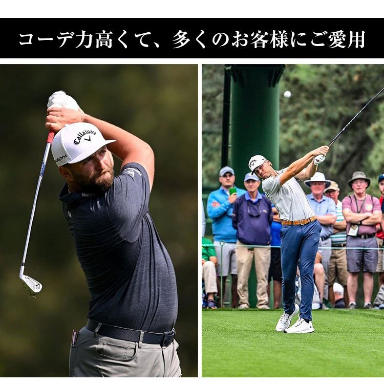 メンズ冷感ロングパンツ