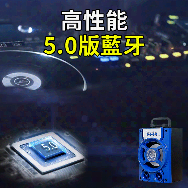 戶外手提無線藍牙K歌音響