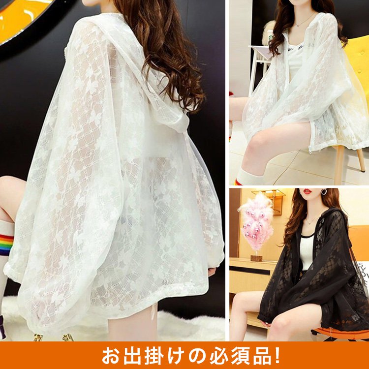 UVカットパーカー