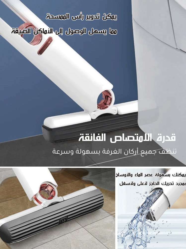 ممسحة صغيرة متعددة الاستخدامات (إزالة جميع الأوساخ)