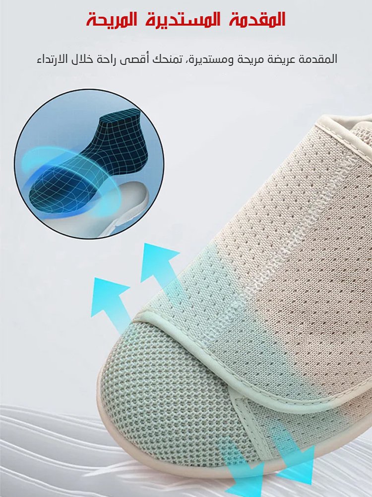 Healthy-foot   أحذية كاجوال قابلة للتعديل بشريط فيلكرو للرجال والنساء