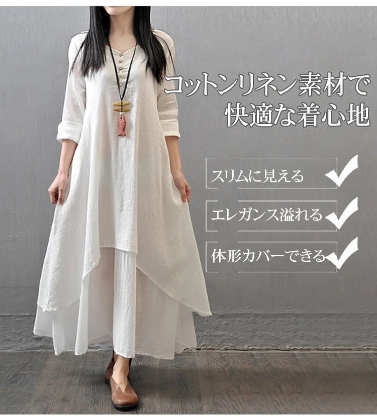 体形カバーに最適な柔らかいウェアの全体画像