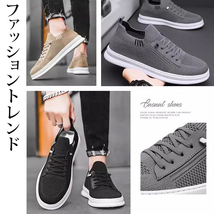 フライニットスニーカー