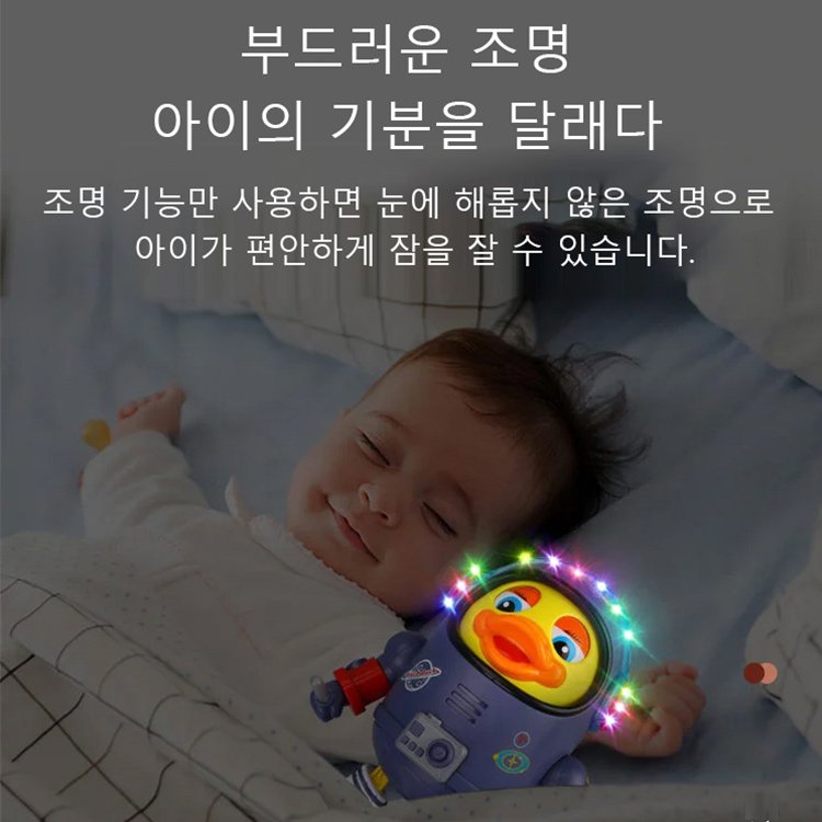 전기 스윙 댄싱 장난감