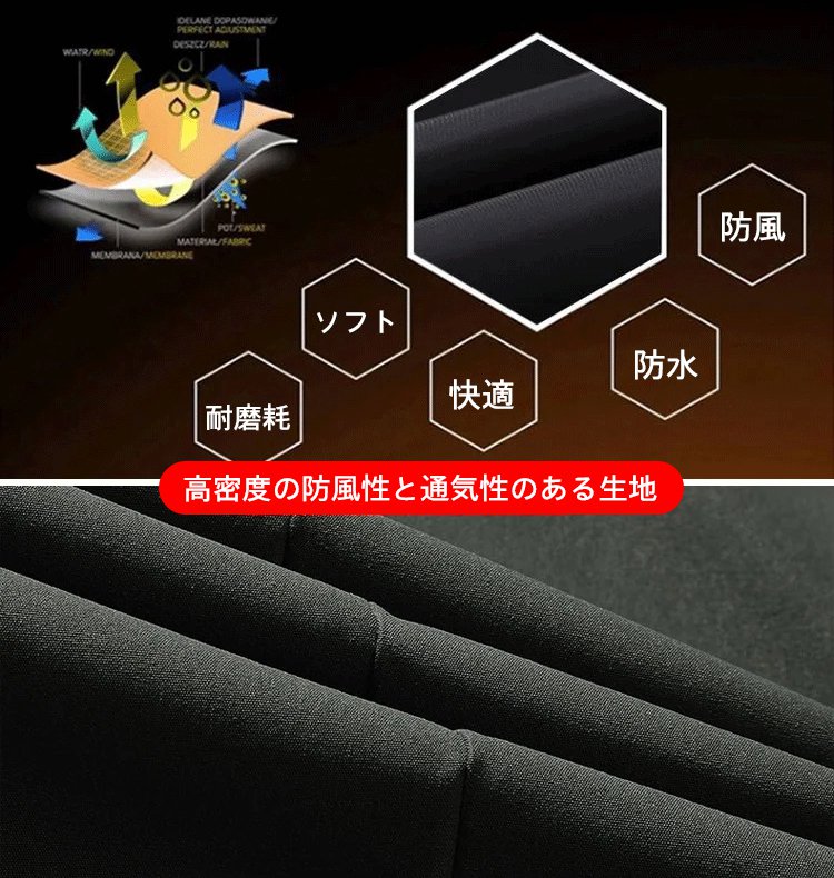 カジュアルアウトドア防風フード付きジャケット