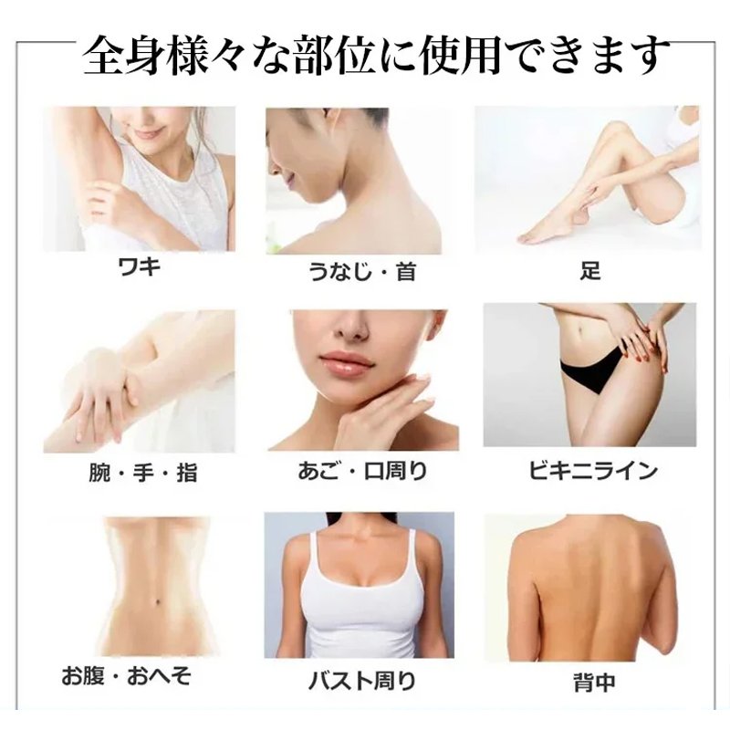 美容外科学会推薦！【男女兼用】スマート無痛脱毛機！脱毛・美肌・黒ずみケア