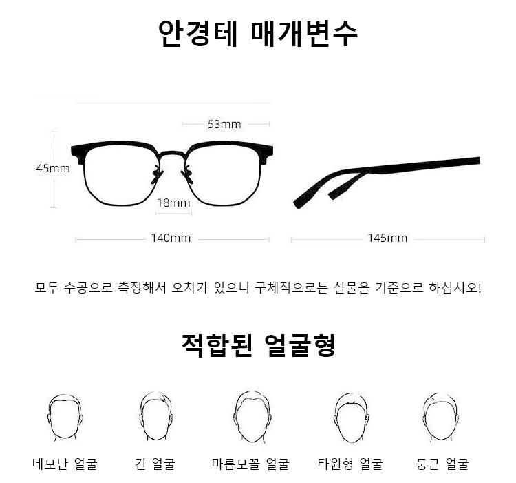 KR-1117047-JS-理工男痞帅高颜值半框光镜-秦丹_32.png