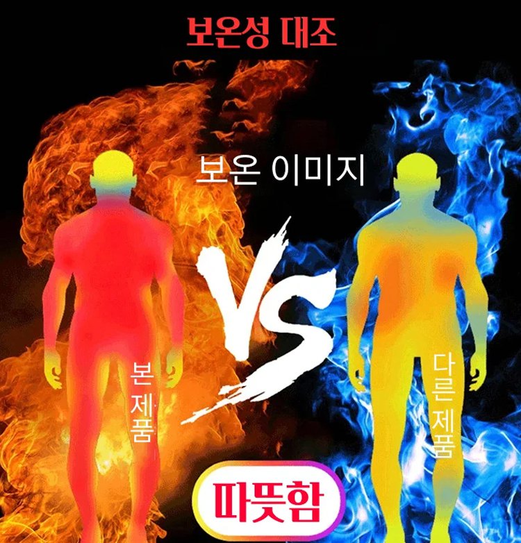 프린트 트레이닝 후드 세트