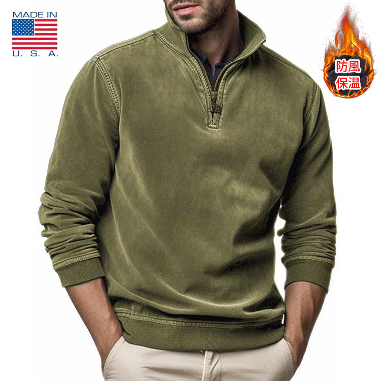   ハーフジップの裏起毛無地スウェットシャツ