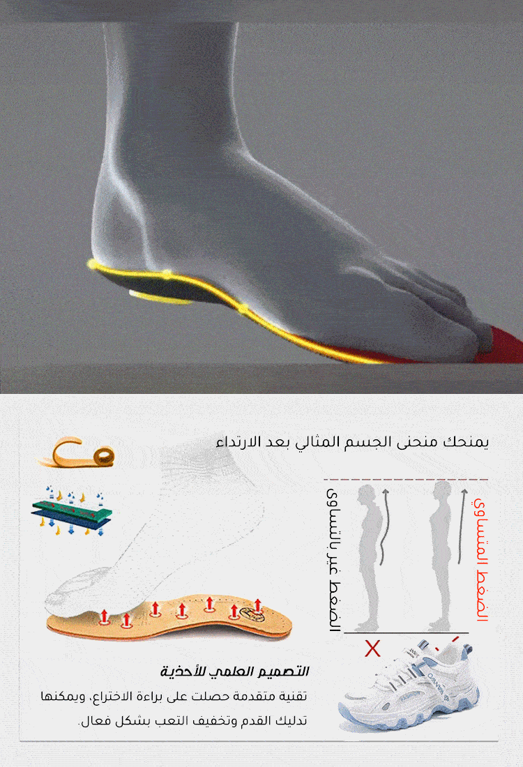 حذاء نسائي من نسيج شبكي فائق التهوية مع نعل سميك أكثر مبيعا في أوروبا