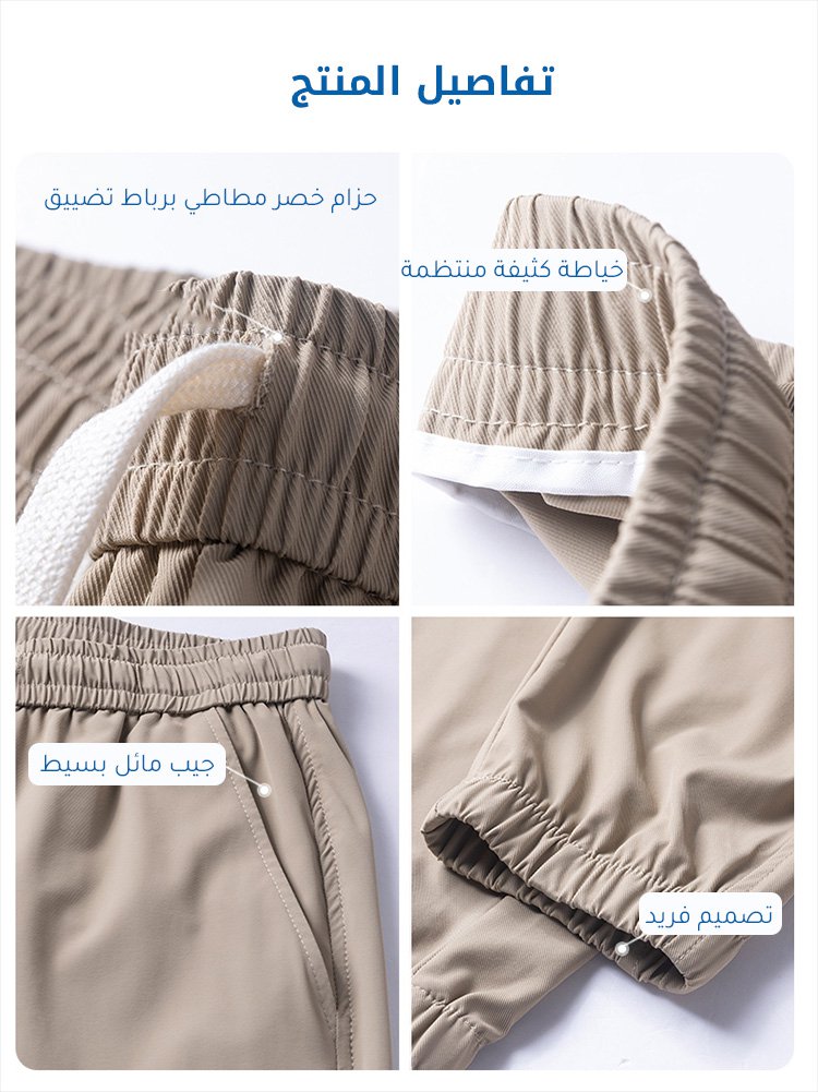 بنطال رياضي كاجوال جيد التهوية بقصة فضفاضة مريحة للرجال