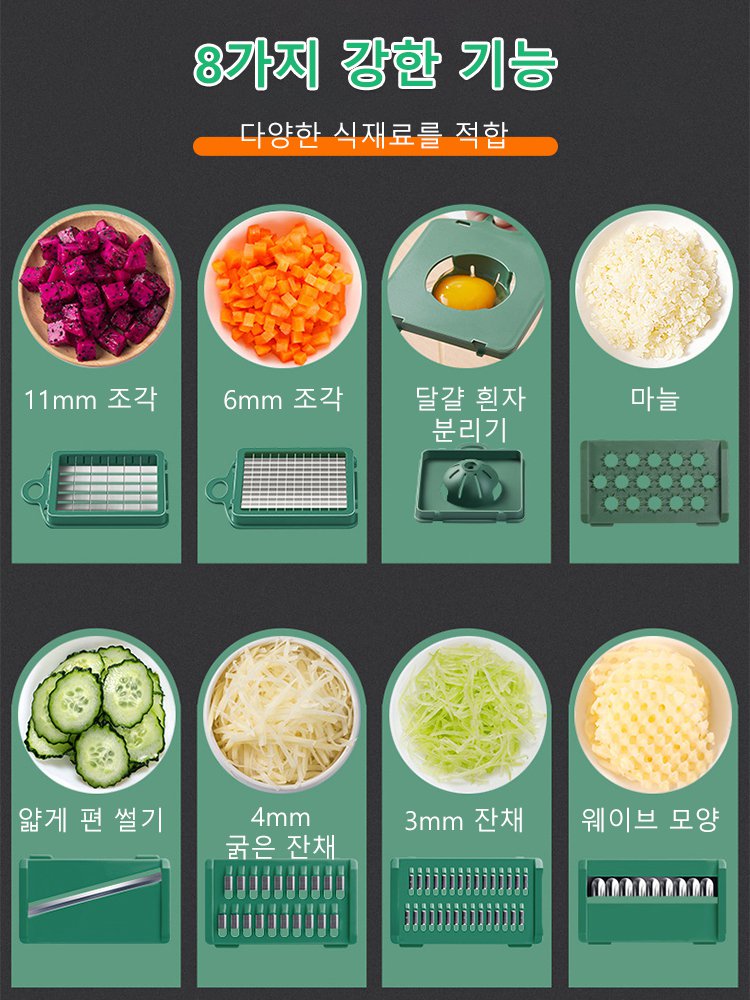 JC-다기능 다규격 야채절단기