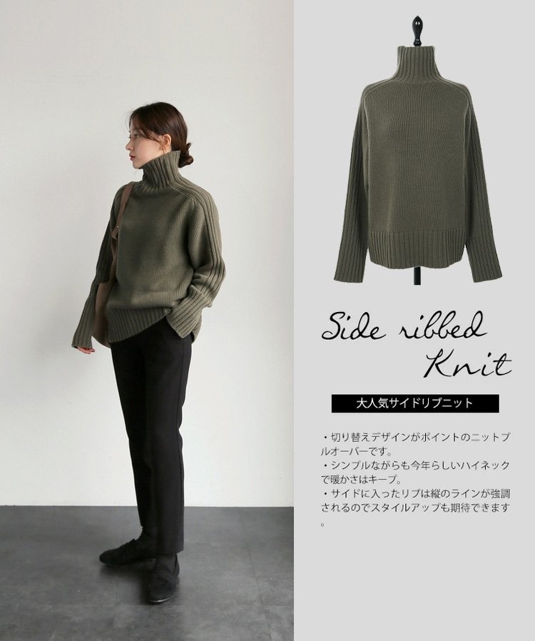 シンプルデザインのセーターニット