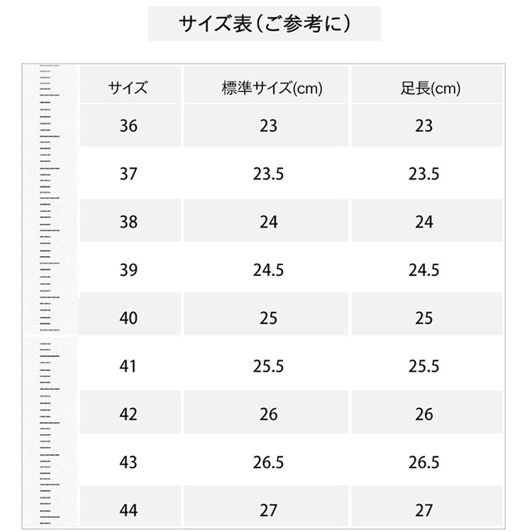 メッシュスニーカー
