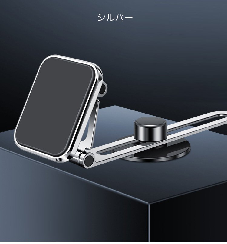 運転中に便利な車載スマホホルダー