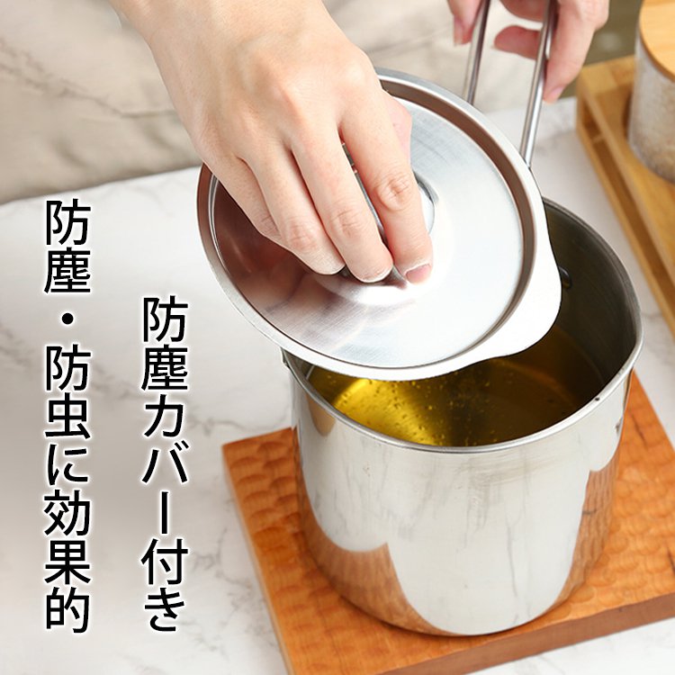 【ストレーナー付き】ミニフライ鍋 