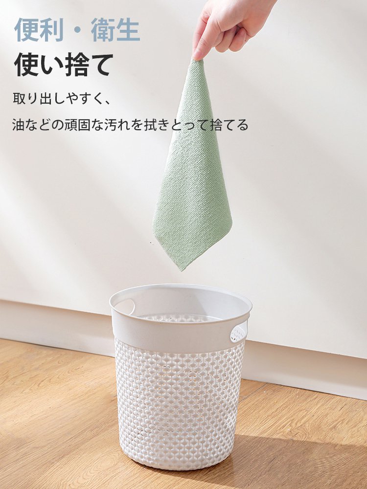 マイクロファイバーティッシュ