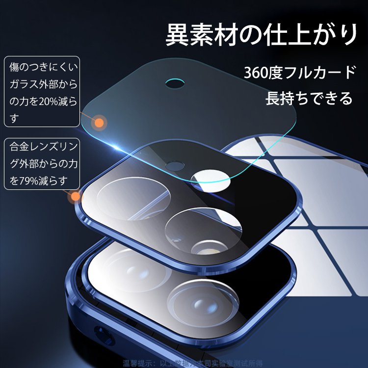 【覗き見防止/フルカバー/フィルム不要】iPhoneスマホケース