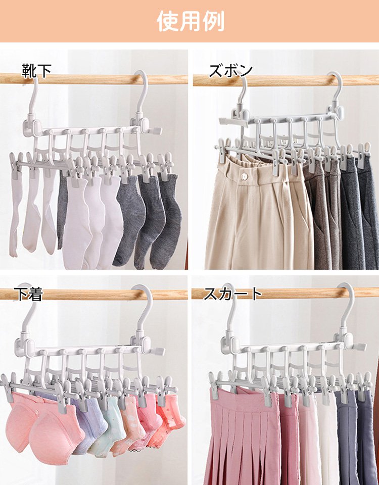 ワンタッチハンガー