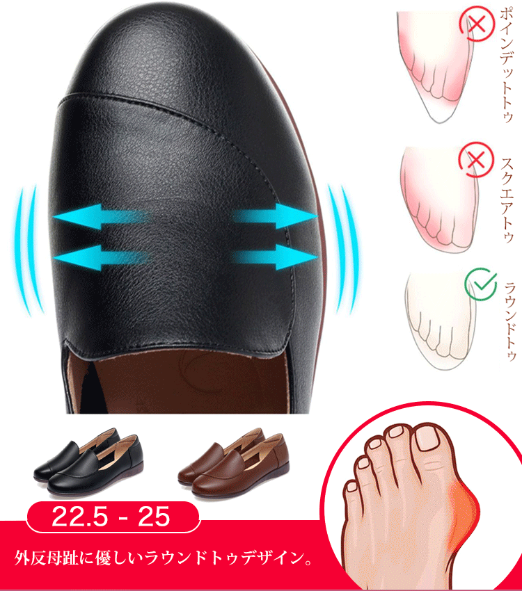 カジュアルシューズ