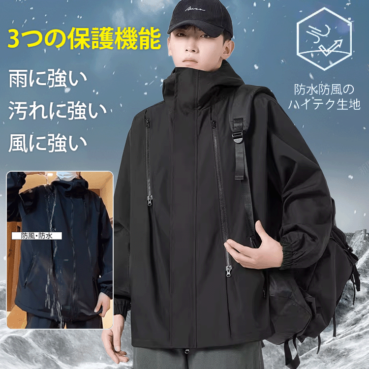 ユニセックスの多機能アウトドアジャケット