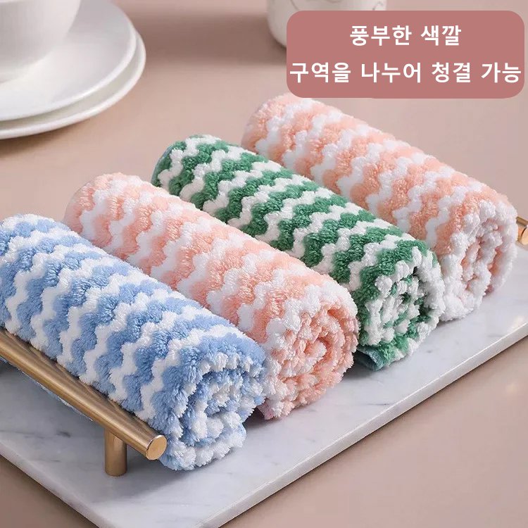 북유럽 청결 행주