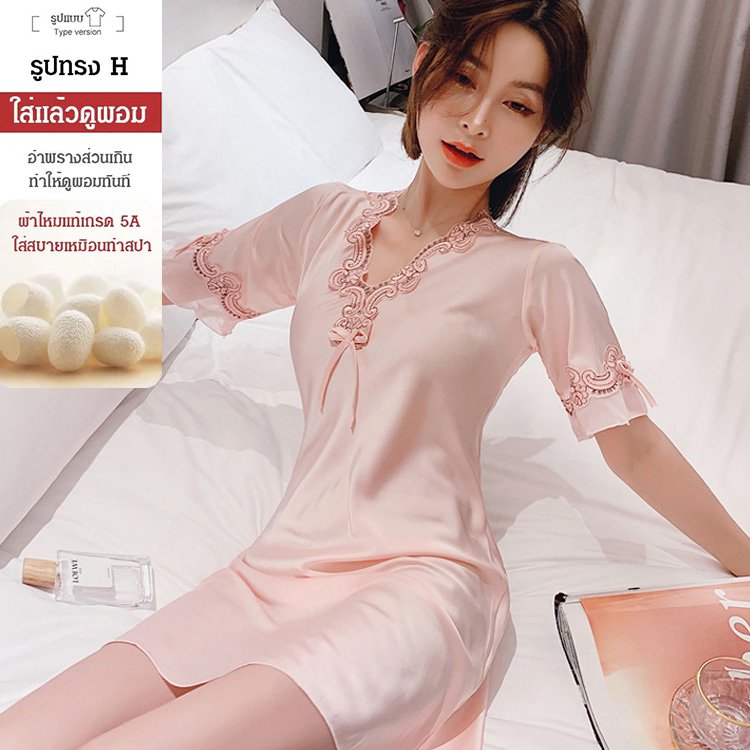ชุดเดรสนอนผ้าไหม