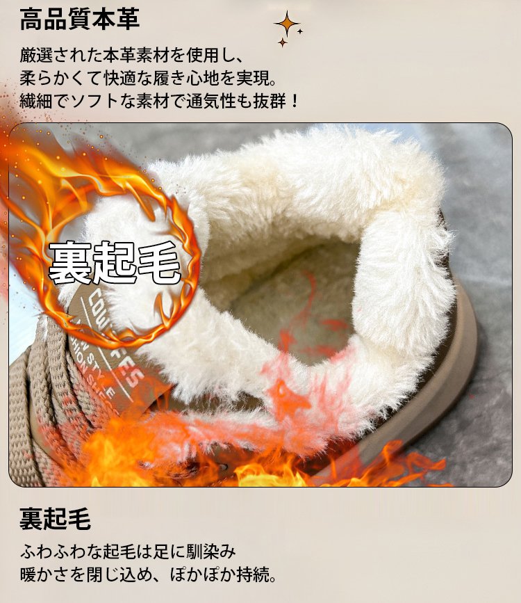 1143905-SL-【保暖必备】冬季加绒高帮百搭棉鞋JP_30.jpg