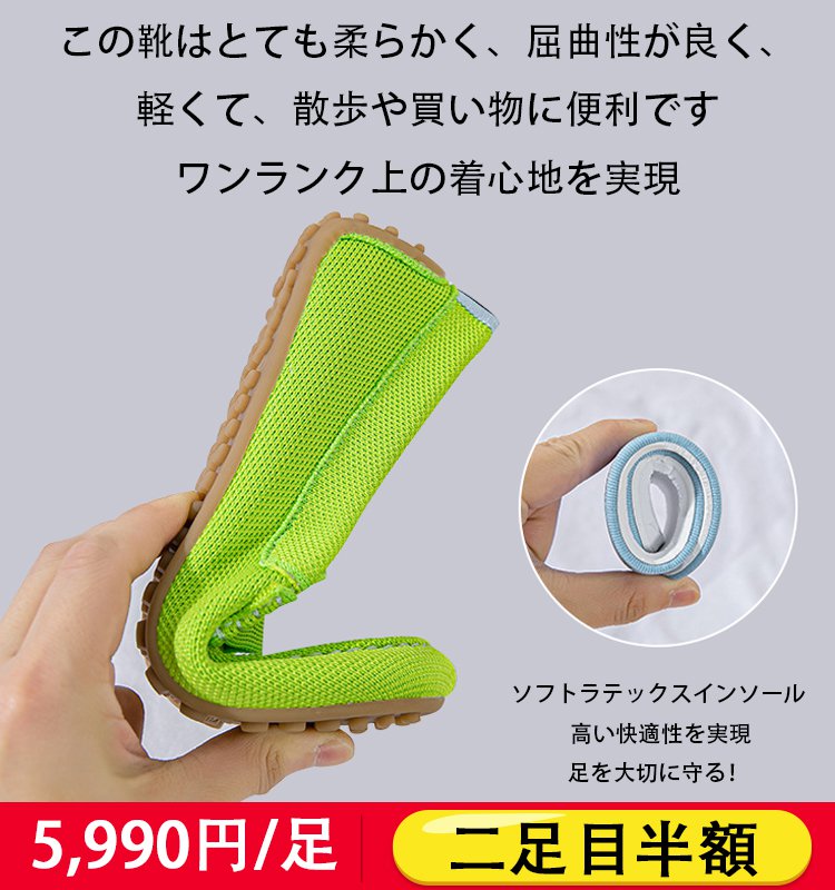 レディースローファー