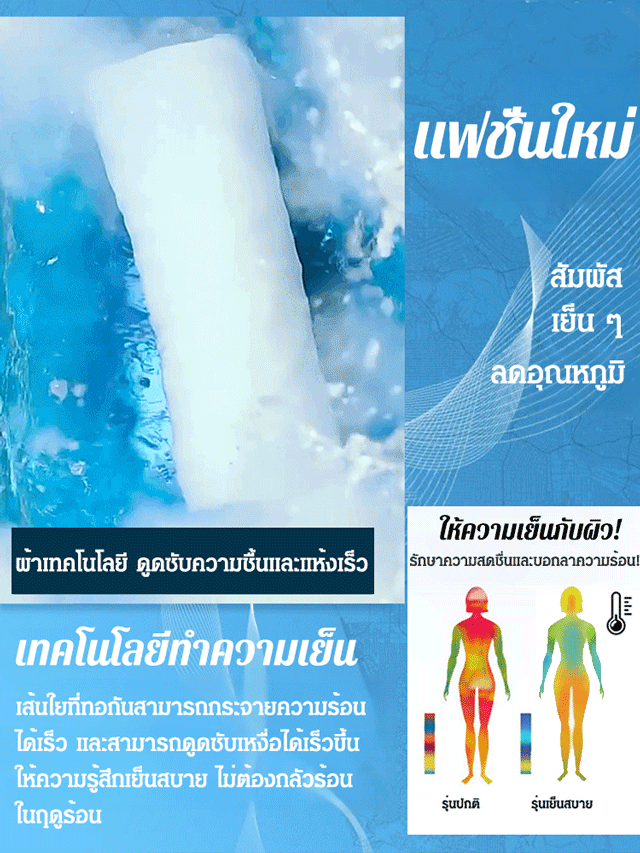 เสื้อกันแดดผ้าไหมเย็น UPF50+ ใส่ได้ทั้งผู้ชายและผู้หญิง