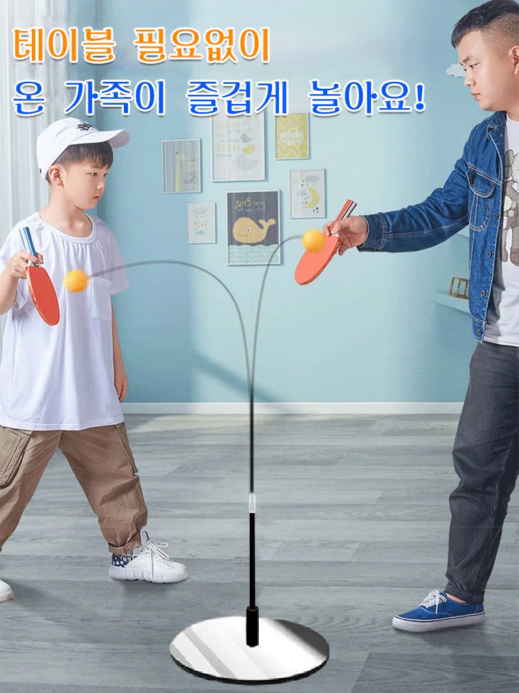 히트상품 탄력 연축 탁구 연습기