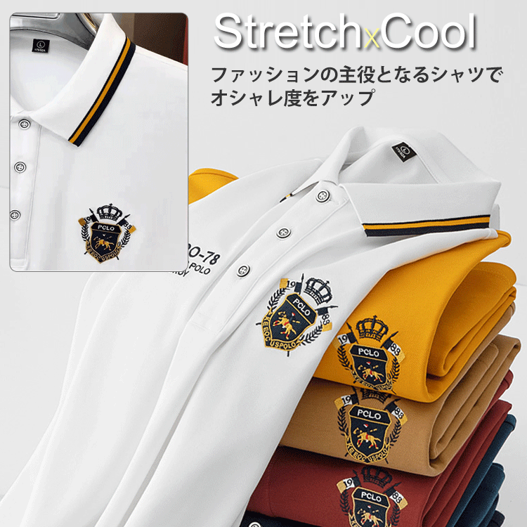 シワ防止長袖ポロシャツ