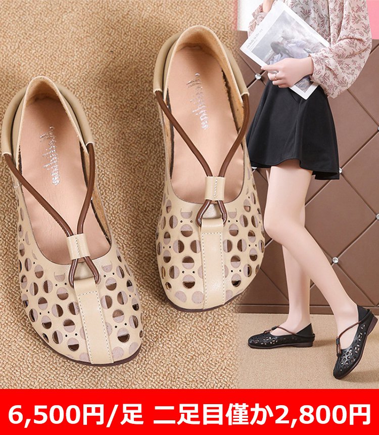 レトロな透かし彫りパンプス