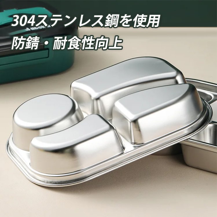 ステンレス製仕切り付き保温弁当箱