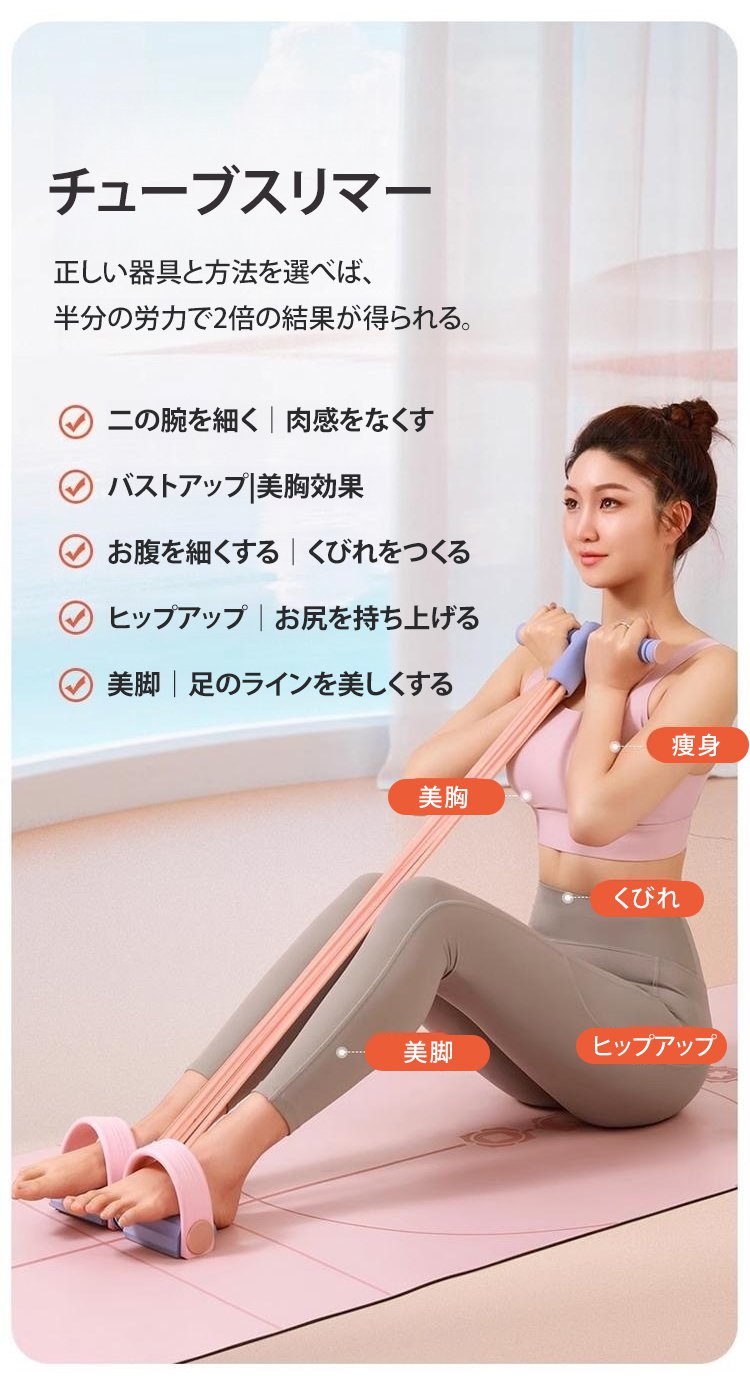 拉力器JP_22.jpg