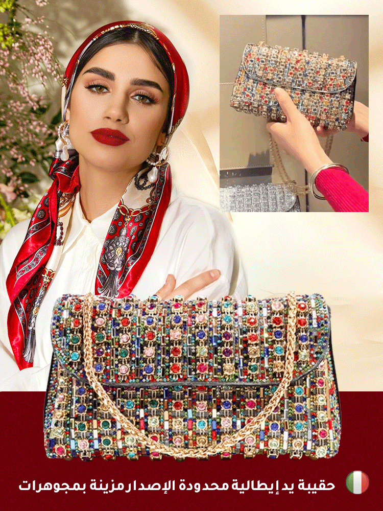 حقيبة يد إيطالية محدودة الإصدار مزينة بمجوهرات