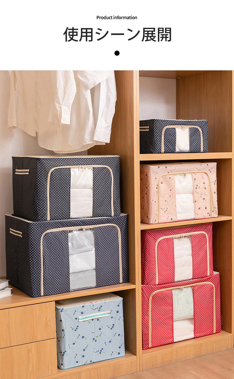 リビングや寝室で使える折りたたみ収納ボックス