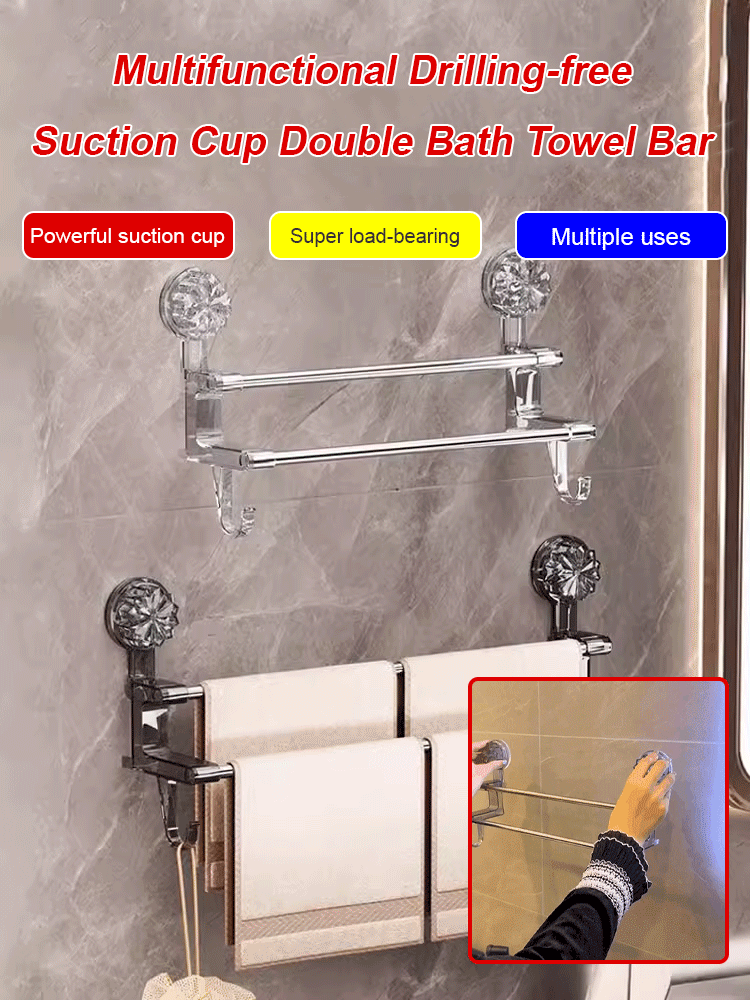 Suction Cup Double Bath Towel Bar