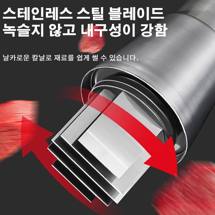 팻 나이프/마늘 프레스