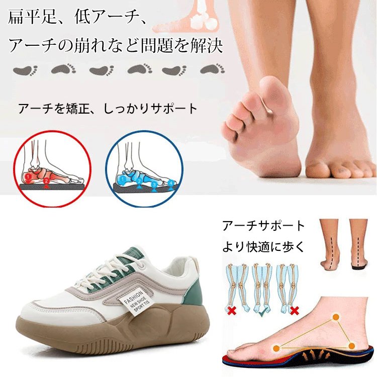 身長アップ＆スタイル革新！4cm厚底スニーカーで誰でも簡単美脚効果