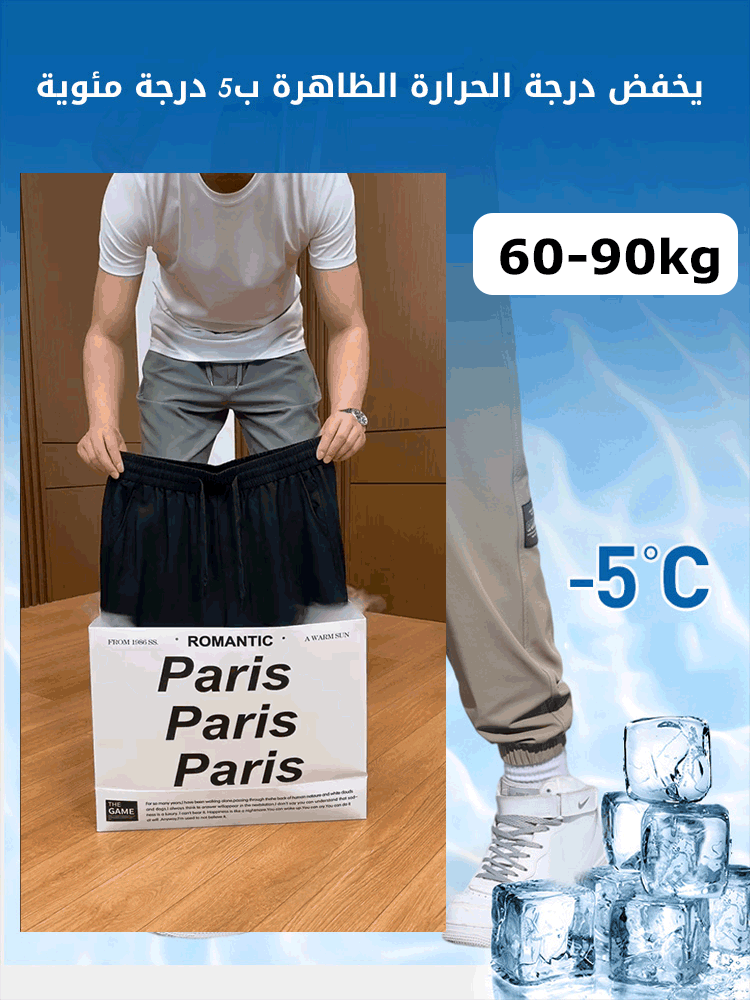 بنطال رياضي كاجوال جيد التهوية بقصة فضفاضة مريحة للرجال