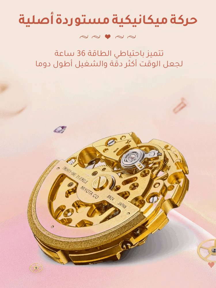 طقم ساعة زوجية سويسرية راقية عالية النوعية 