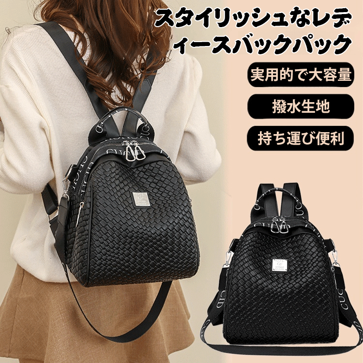 ファッションなレディースショルダーバッグ