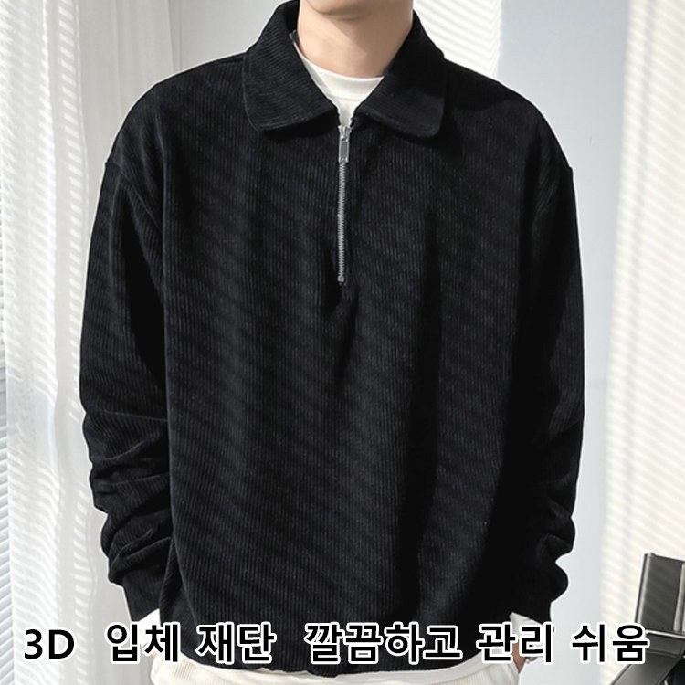 코듀로이 폴로 셔츠