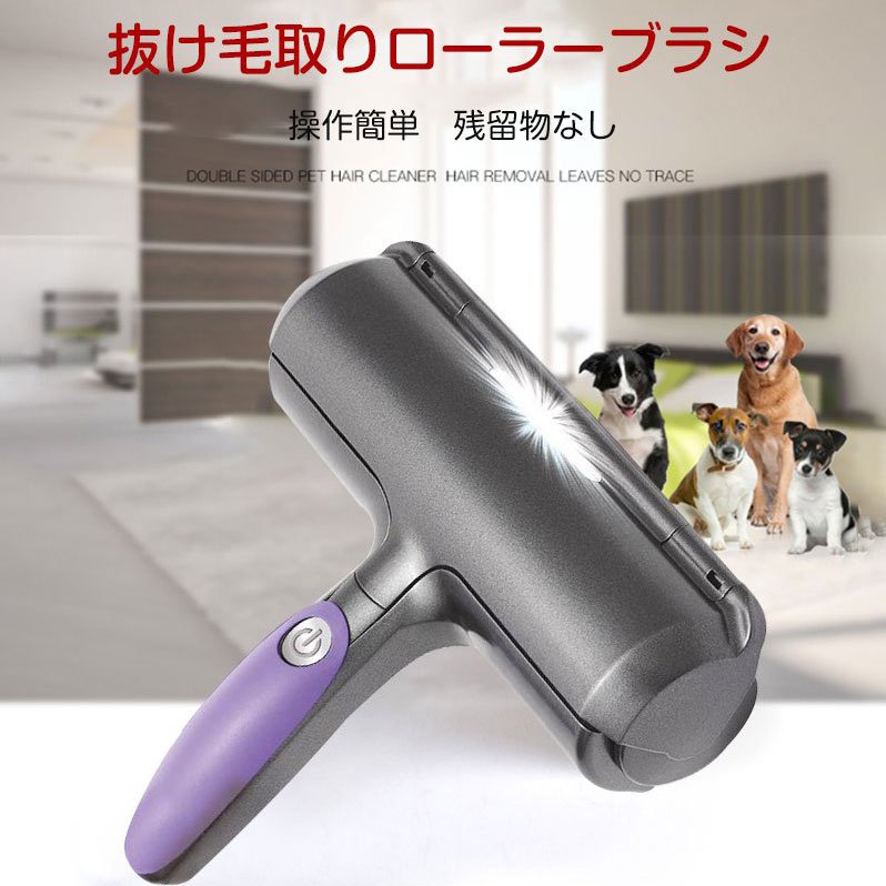 抜け毛取りローラーブラシ