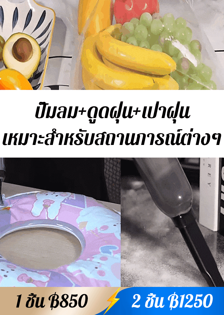 เครื่องดูดฝุ่นในรถยนต์แบบมือถือไร้สาย 3 อิน 1