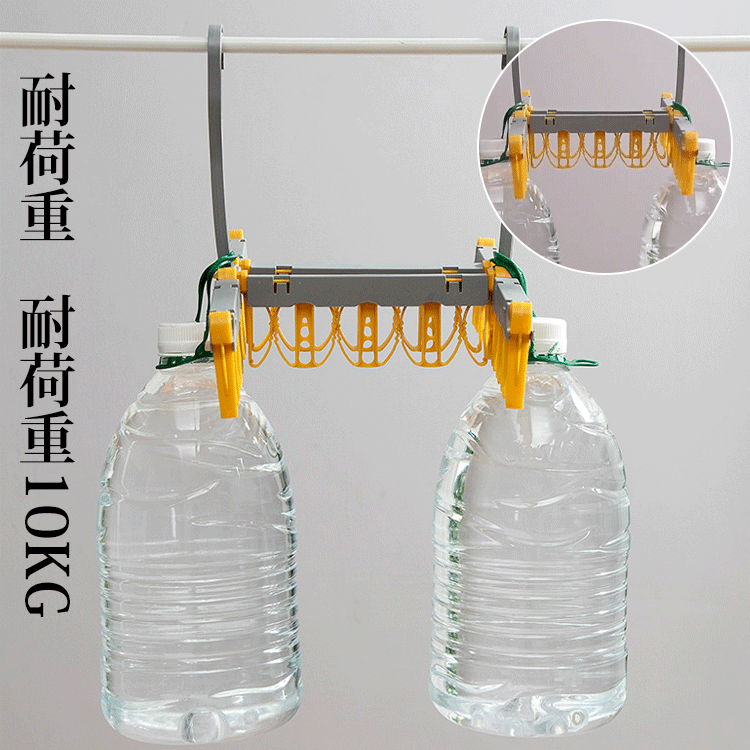 折りたたみ物干しハンガー