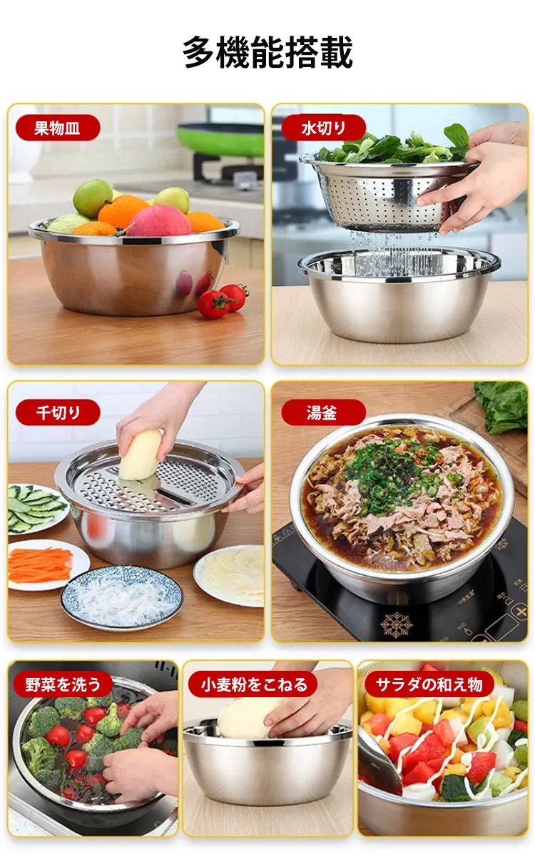 お手入れ簡単な水切りカゴ
